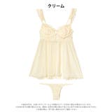 アリュールヌーディレースベビードール | Dazzy | 詳細画像8 