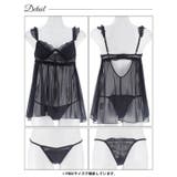 アリュールヌーディレースベビードール | Dazzy | 詳細画像9 