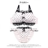 プリティーハートサテンブラジャー&フルバックショーツ | Dazzy | 詳細画像9