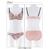 ラグジュアリーローズブルームブラジャー&フルバックショーツ | Dazzy | 詳細画像14 