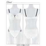 ブロッサムレーシィコードブラジャー&フルバックショーツ | Dazzy | 詳細画像12 