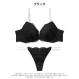【EFサイズ】ブロッサムレーシィコードブラジャー&Tバックショーツ | Dazzy | 詳細画像10 