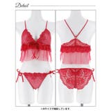 [ノンワイヤー]フェアリーフルールレーシィブラジャー&サイド紐バック透けフルバッ… | Dazzy | 詳細画像12 