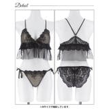 [ノンワイヤー]フェアリーフルールレーシィブラジャー&サイド紐バック透けフルバッ… | Dazzy | 詳細画像13 