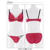 [三上悠亜着用]グラマラスレースコードブラジャー&フルバックショーツ | Dazzy | 詳細画像14 