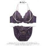 [三上悠亜着用]グラマラスレースコードブラジャー&フルバックショーツ | Dazzy | 詳細画像9 