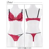 [三上悠亜着用][EFサイズ]グラマラスレースコードブラジャー&Tバックショーツ | Dazzy | 詳細画像14 