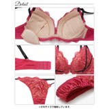 [三上悠亜着用][EFサイズ]グラマラスレースコードブラジャー&Tバックショーツ | Dazzy | 詳細画像15 