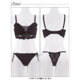 ノーブルレースアップビスチェ脇高ブラジャー&バック透けTバックショーツ | Dazzy | 詳細画像13