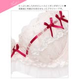 ホイップリボンフリルブラジャー&フルバックショーツ | Dazzy | 詳細画像11 