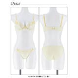 ホイップリボンフリルブラジャー&フルバックショーツ | Dazzy | 詳細画像14 