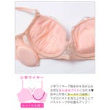 フェミニンプチフラワーブラジャー&フルバックショーツ | Dazzy | 詳細画像10