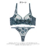 エレガンスシアーフルール脇高ブラジャー&バック透けTバックショーツ | Dazzy | 詳細画像10
