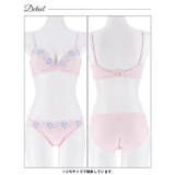 フェミニンフラワーブルーム脇高ブラジャー&フルバックショーツ | Dazzy | 詳細画像12
