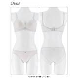 シアーカシュクールレース脇高ブラジャー&フルバックショーツ | Dazzy | 詳細画像11 