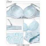 スウィートカシュクールレースブラジャー&フルバックショーツ | Dazzy | 詳細画像14 