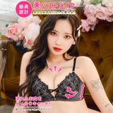 エレガントブルームコード脇高ブラジャー&Tバックショーツ | Dazzy | 詳細画像2 