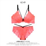 ネオンカラーレースコードブラジャー&バック透けフルバックショーツ | Dazzy | 詳細画像9