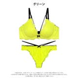 ネオンカラーレースコードブラジャー&バック透けTバックショーツ | Dazzy | 詳細画像10 