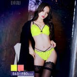 【EFサイズ】ネオンカラーレースコードブラジャー&バック透けフルバックショーツ | Dazzy | 詳細画像1