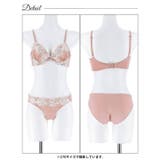 フローラルブルーム脇高ブラジャー＆フルバックショーツ | Dazzy | 詳細画像13 