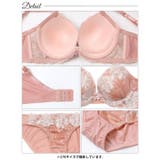 フローラルブルーム脇高ブラジャー＆フルバックショーツ | Dazzy | 詳細画像14 