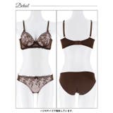 ダスティフラワーチュール脇高ブラジャー&フルバックショーツ | Dazzy | 詳細画像12