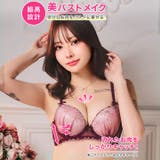 ダスティフラワーチュール脇高ブラジャー&フルバックショーツ | Dazzy | 詳細画像2