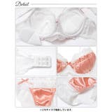 スウィートサテンレース脇高ブラジャー&バック透けフルバックショーツ | Dazzy | 詳細画像14 