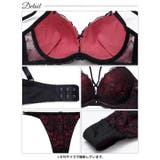 [三上悠亜着用]シックフラワーコードレースブラジャー&Tバックショーツ | Dazzy | 詳細画像15 