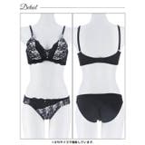 グレースクロスフラワー脇高ブラジャー&フルバックショーツ | Dazzy | 詳細画像12 