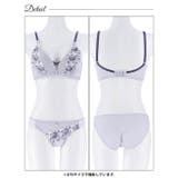 グレースクロスフラワー脇高ブラジャー&フルバックショーツ | Dazzy | 詳細画像13 