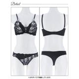 グレースクロスフラワー脇高ブラジャー&Tバックショーツ | Dazzy | 詳細画像12 