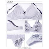 グレースクロスフラワー脇高ブラジャー&Tバックショーツ | Dazzy | 詳細画像14 