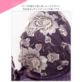 アリュールブロッサムエンブロイダリー脇高ブラジャー&フルバックショーツ | Dazzy | 詳細画像11