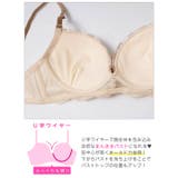 トゥインクルリボンベアブラジャー&フルバックショーツ | Dazzy | 詳細画像10 