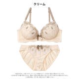 トゥインクルリボンベアブラジャー&フルバックショーツ | Dazzy | 詳細画像8 
