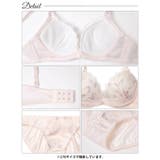 ミスティフローラルチュールブラジャー&フルバックショーツ | Dazzy | 詳細画像15 