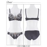 ガーリーラビットエンブロイダリーブラジャー＆フルバックショーツ | Dazzy | 詳細画像11 