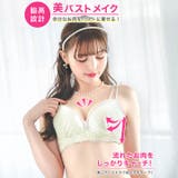 [3点セット]ミューズリボンレース脇高ブラジャー&フルバック&Tバックショーツ | Dazzy | 詳細画像2 