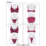 [三上悠亜着用][3点セット][EFサイズ]アリュールレーシィコード脇高ブラジャ… | Dazzy | 詳細画像13 