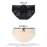 スカラップフラワーコードフルバックショーツ単品 | Dazzy | 詳細画像5