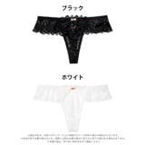 バックスピンドル総レースTバックショーツ単品 | Dazzy | 詳細画像7 