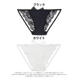 バックリボンレースバック透けフルバックショーツ単品 | Dazzy | 詳細画像5 