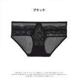 カットアウトシアーレースフルバックショーツ単品 | Dazzy | 詳細画像5 