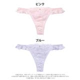ミルキーリボンフリルTバックショーツ単品 | Dazzy | 詳細画像6 