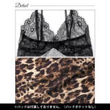 グラマラスレオパードベビードール | Dazzy | 詳細画像8 