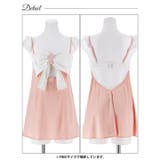 バイカラースクエアリボンベビードール | Dazzy | 詳細画像11 