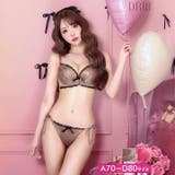[三上悠亜着用]メルティサテンレースブラジャー&サイド紐フルバックショーツ | Dazzy | 詳細画像1 
