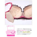 [三上悠亜着用]メルティサテンレースブラジャー&サイド紐フルバックショーツ | Dazzy | 詳細画像11 